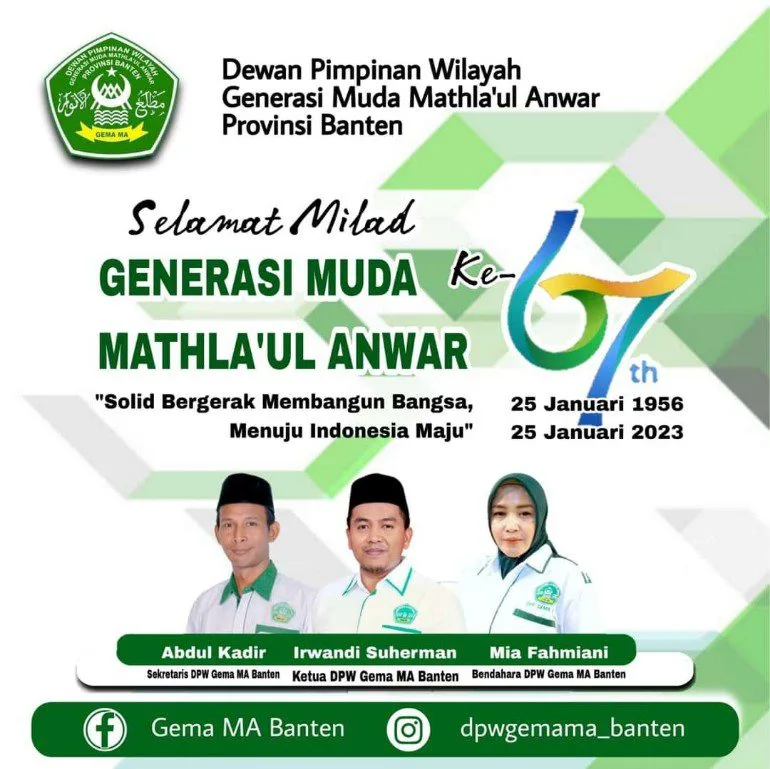 DPW Gema Mathla'ul Anwar Provinsi Banten I PojokPublik