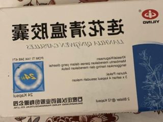BPOM Stop Obat Herbal Covid-19, Rio Capella Malah Bilang Khasiatnya